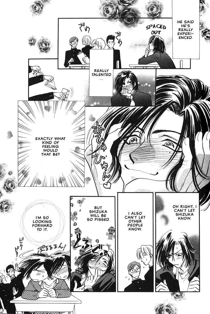 Page 13 Chapter 2 Syatei Hani