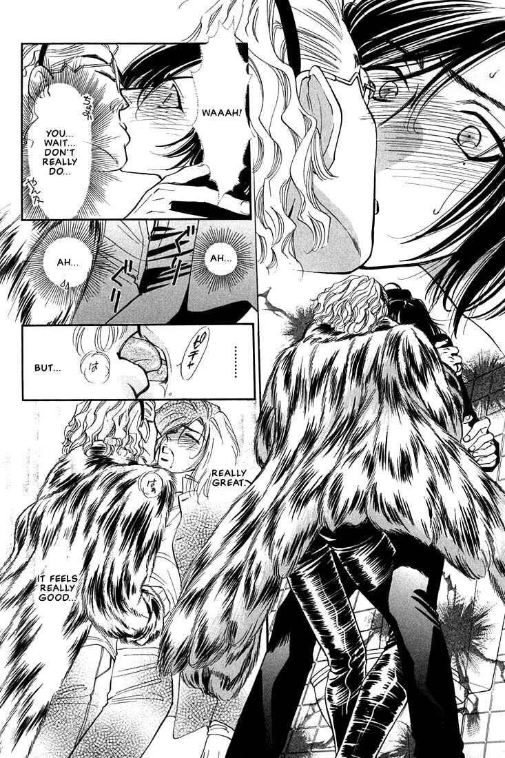 Page 16 Chapter 2 Syatei Hani