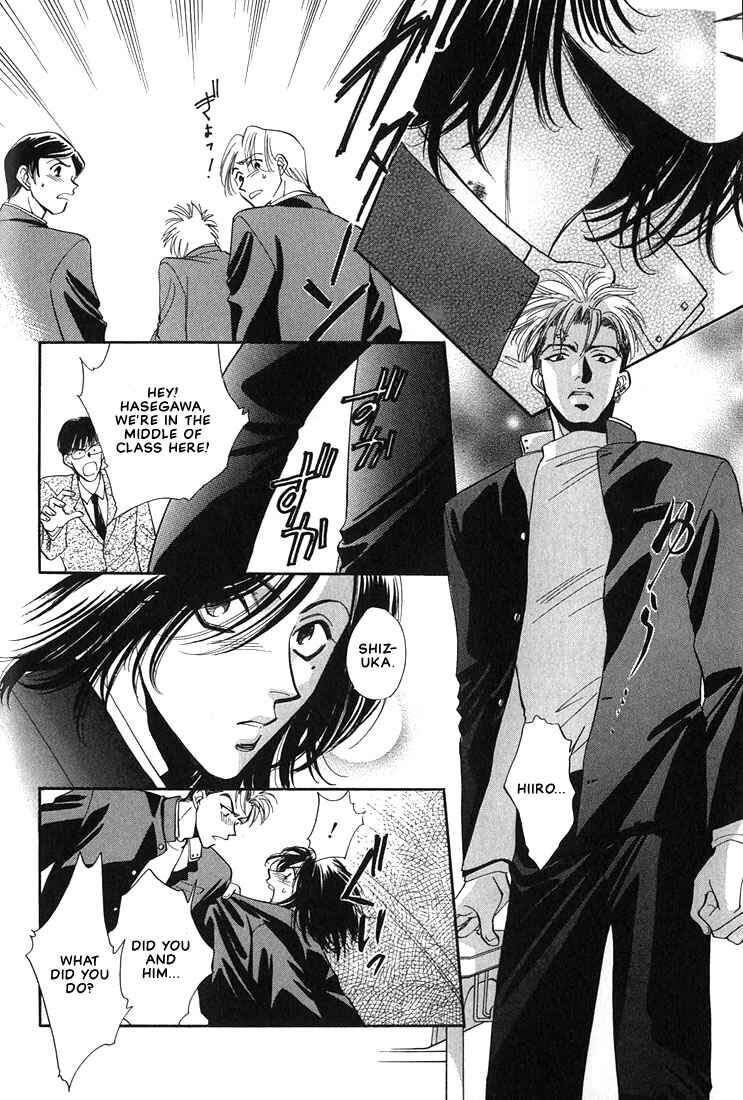 Page 20 Chapter 2 Syatei Hani