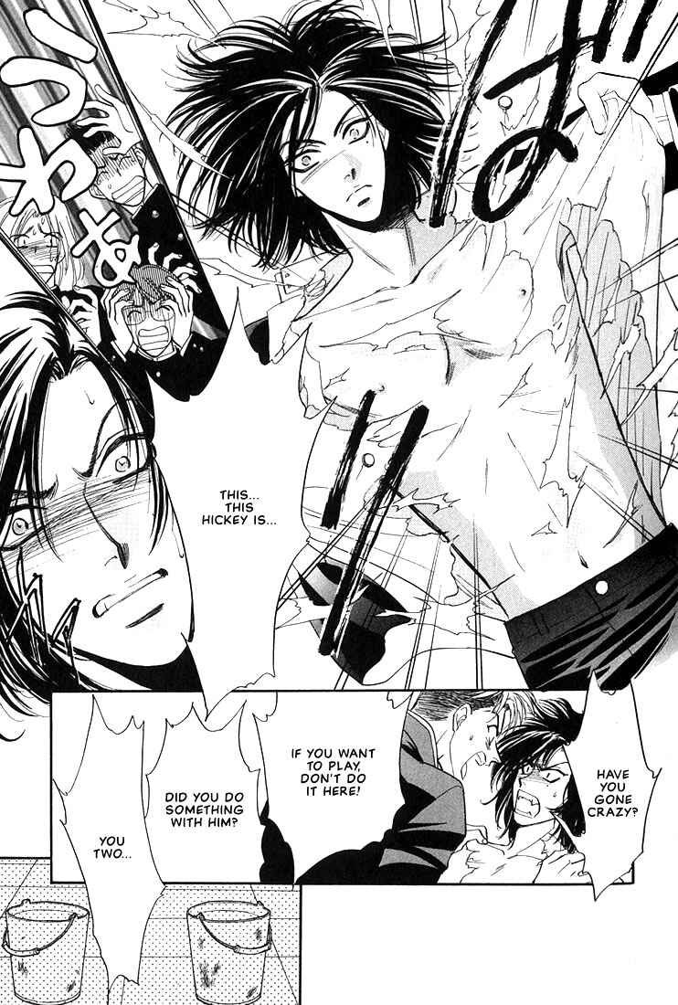 Page 21 Chapter 2 Syatei Hani