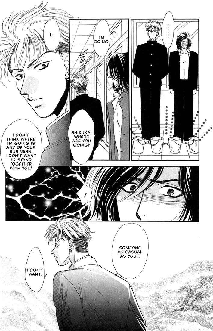 Page 22 Chapter 2 Syatei Hani
