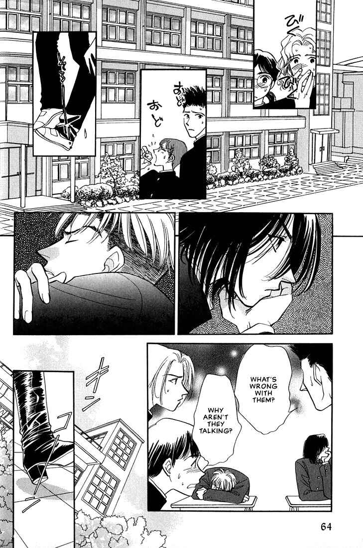 Page 24 Chapter 2 Syatei Hani