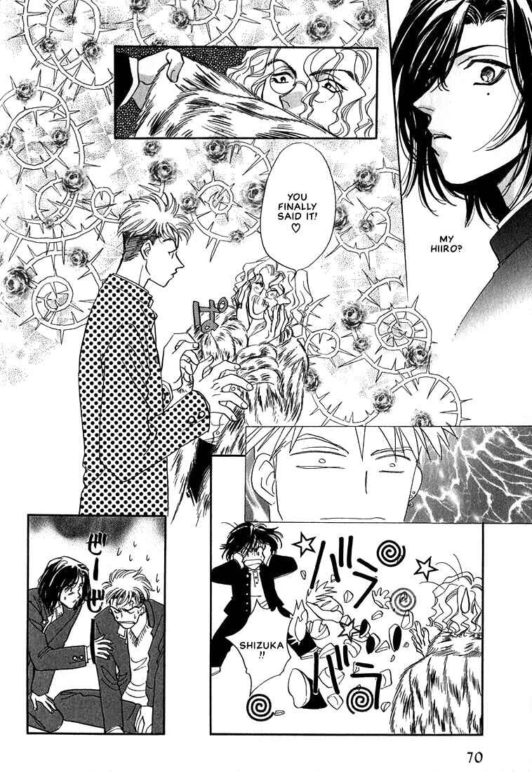 Page 30 Chapter 2 Syatei Hani