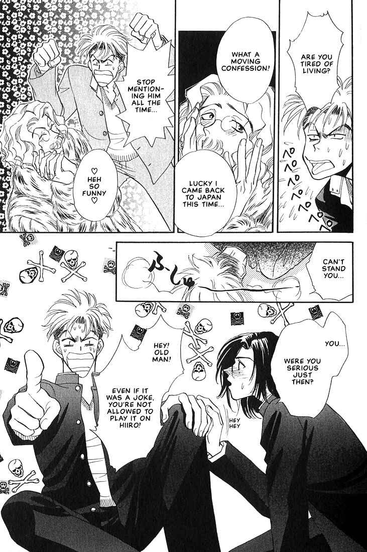 Page 31 Chapter 2 Syatei Hani