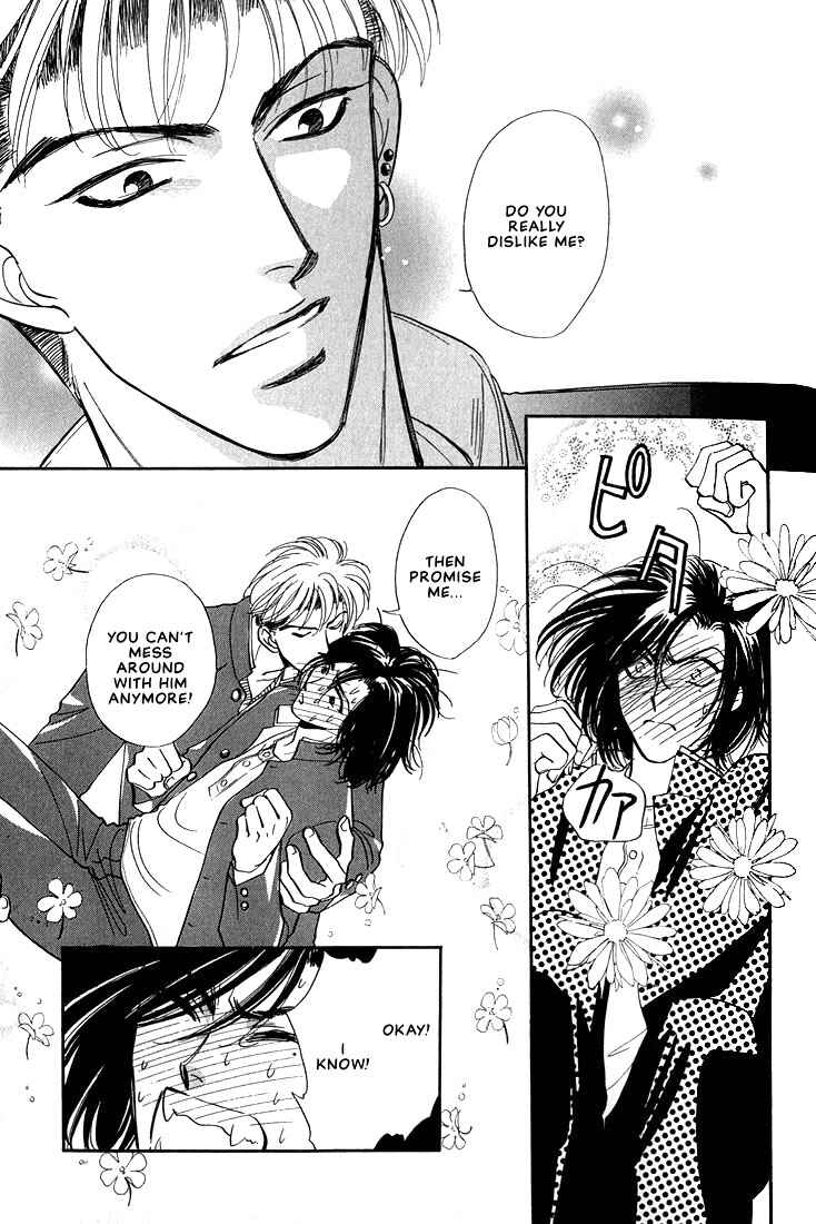 Page 33 Chapter 2 Syatei Hani