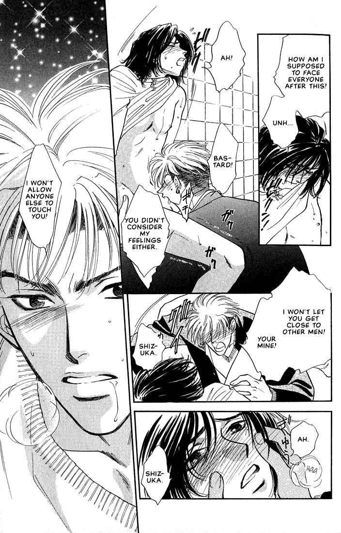 Page 35 Chapter 2 Syatei Hani