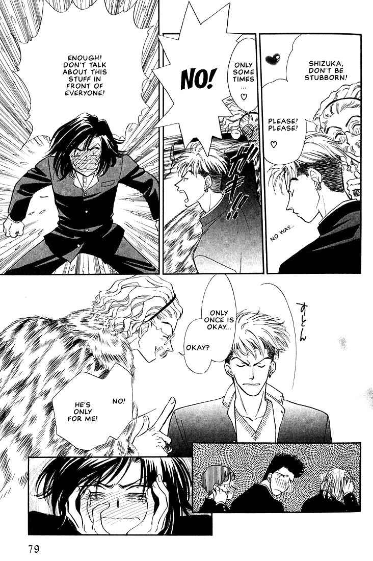 Page 39 Chapter 2 Syatei Hani