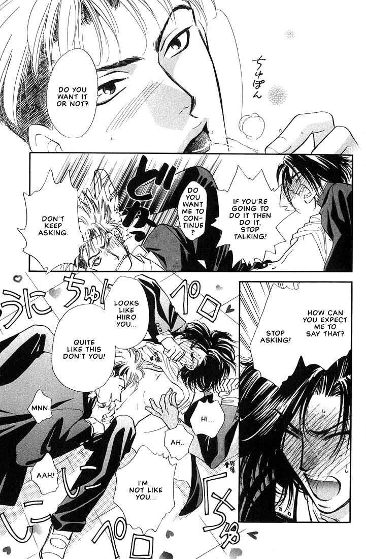 Page 5 Chapter 2 Syatei Hani