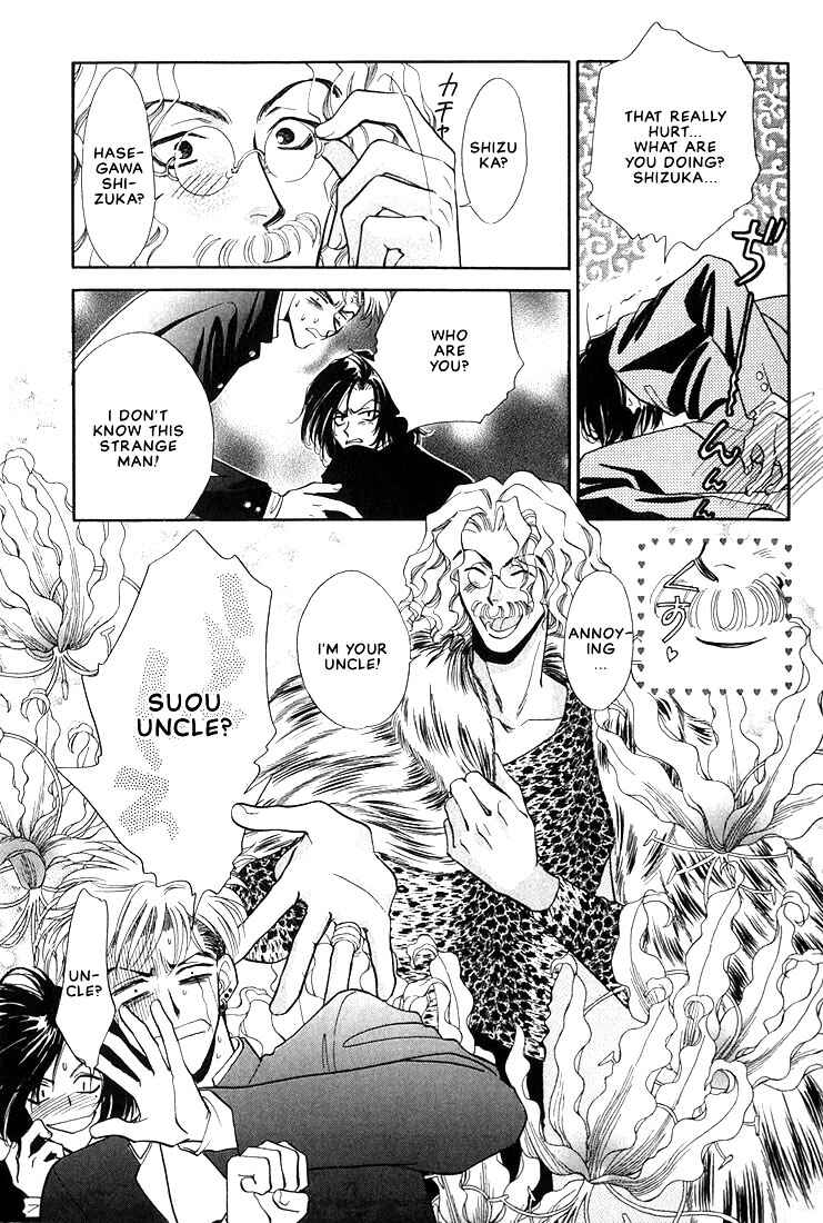 Page 9 Chapter 2 Syatei Hani