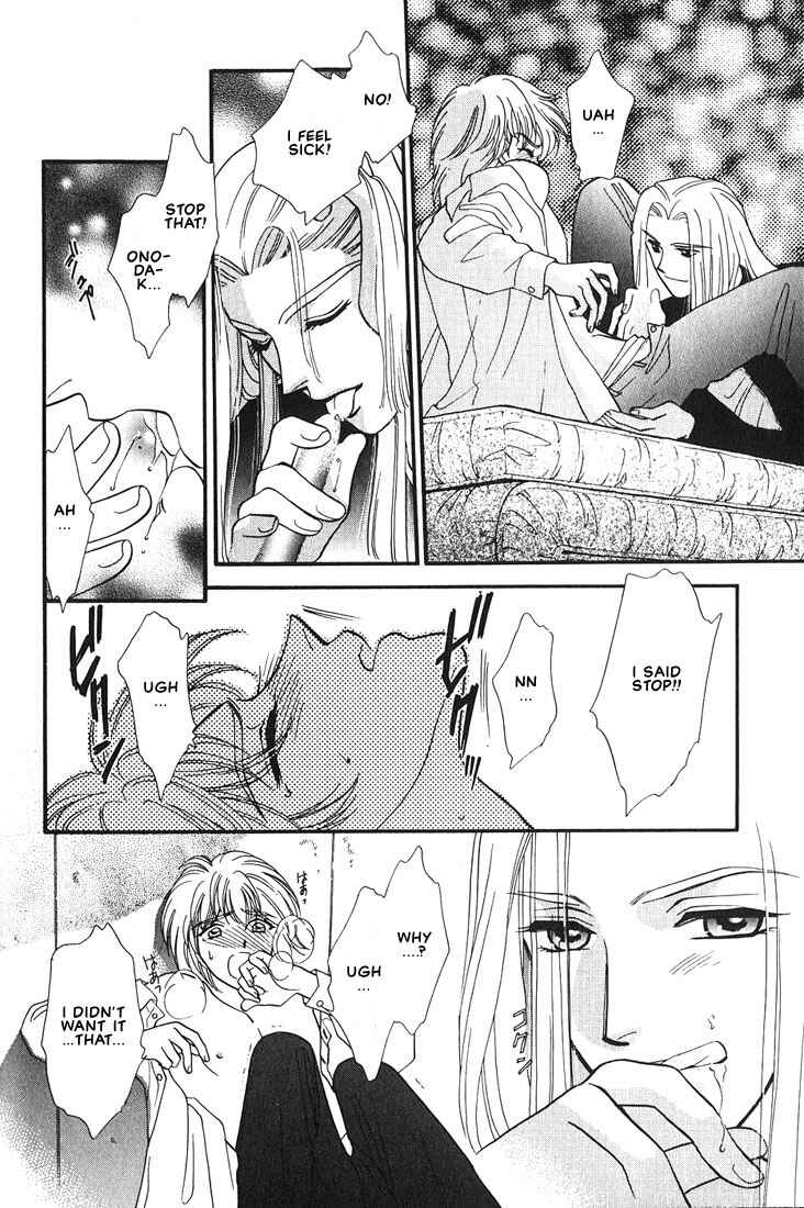 Page 11 Chapter 3 Syatei Hani