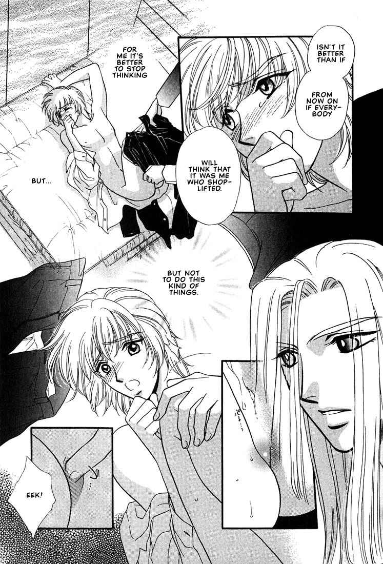 Page 12 Chapter 3 Syatei Hani