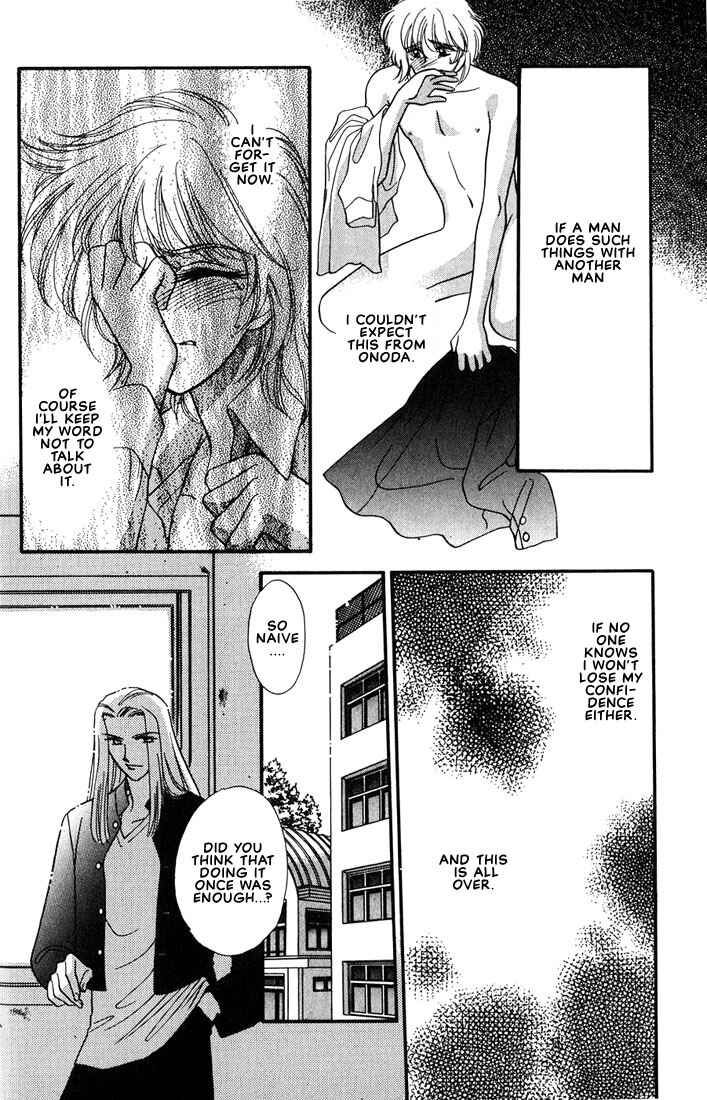 Page 17 Chapter 3 Syatei Hani