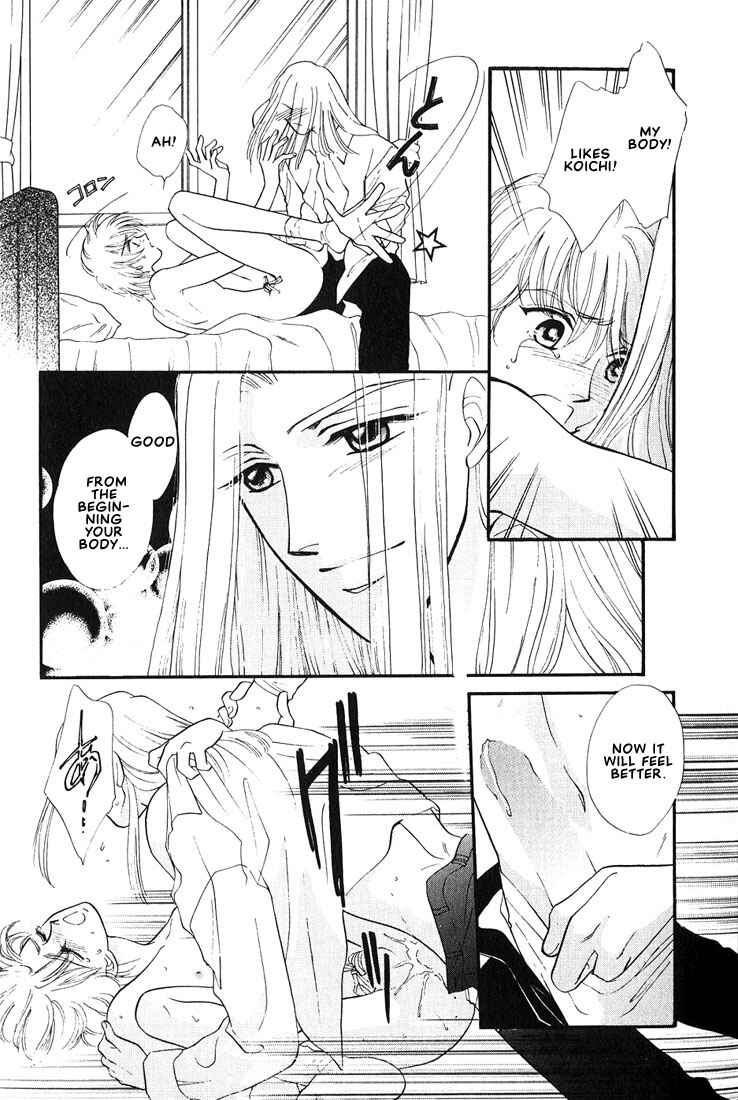 Page 28 Chapter 3 Syatei Hani