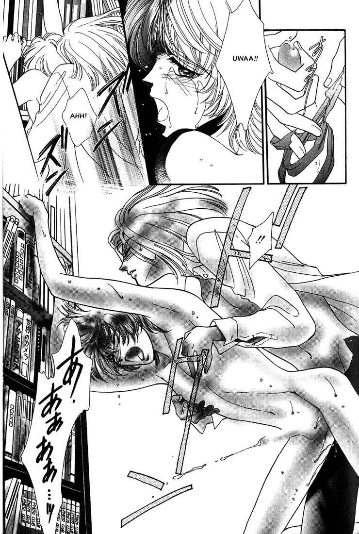 Page 32 Chapter 3 Syatei Hani