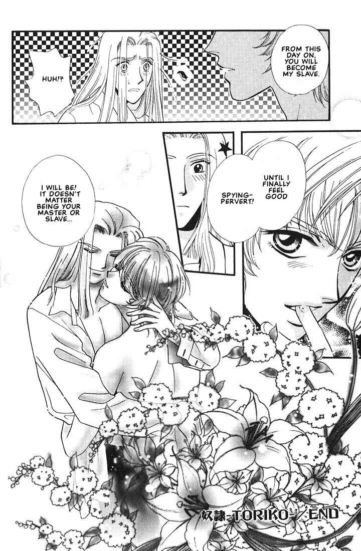 Page 35 Chapter 3 Syatei Hani