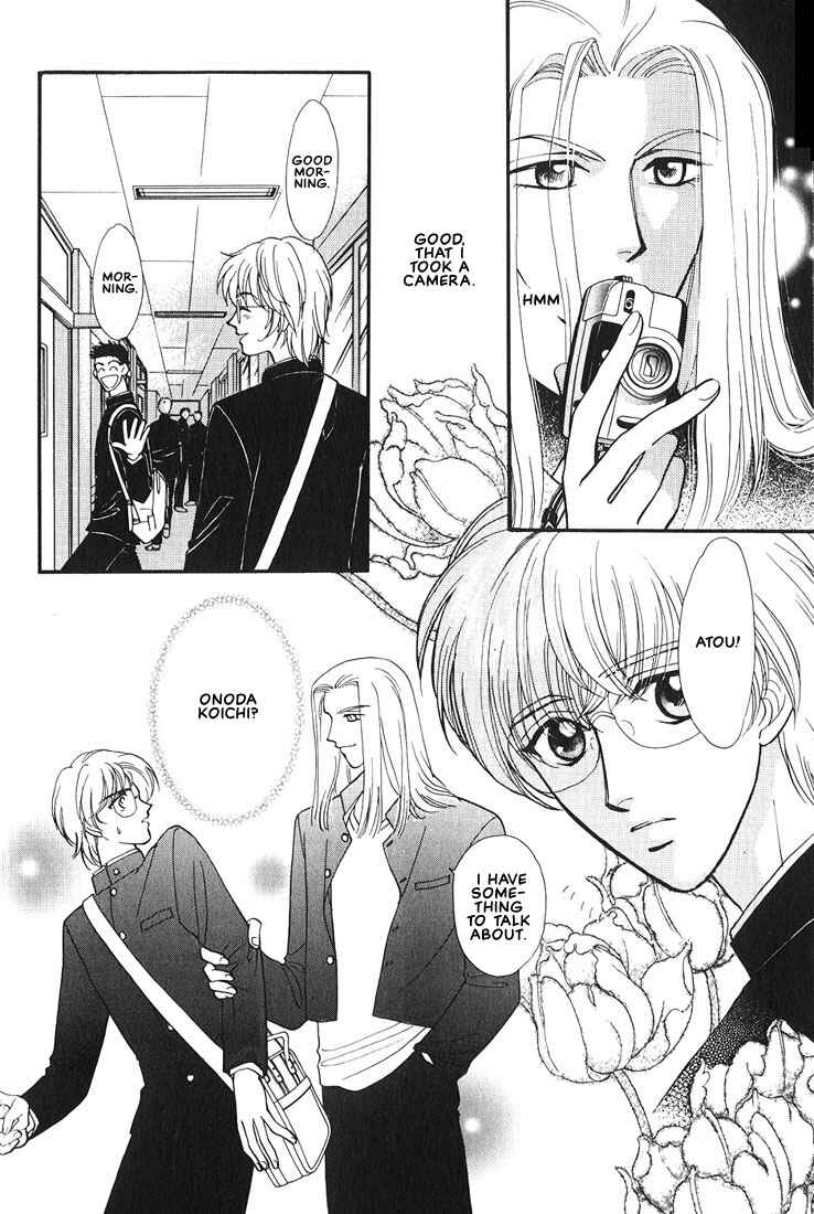 Page 5 Chapter 3 Syatei Hani