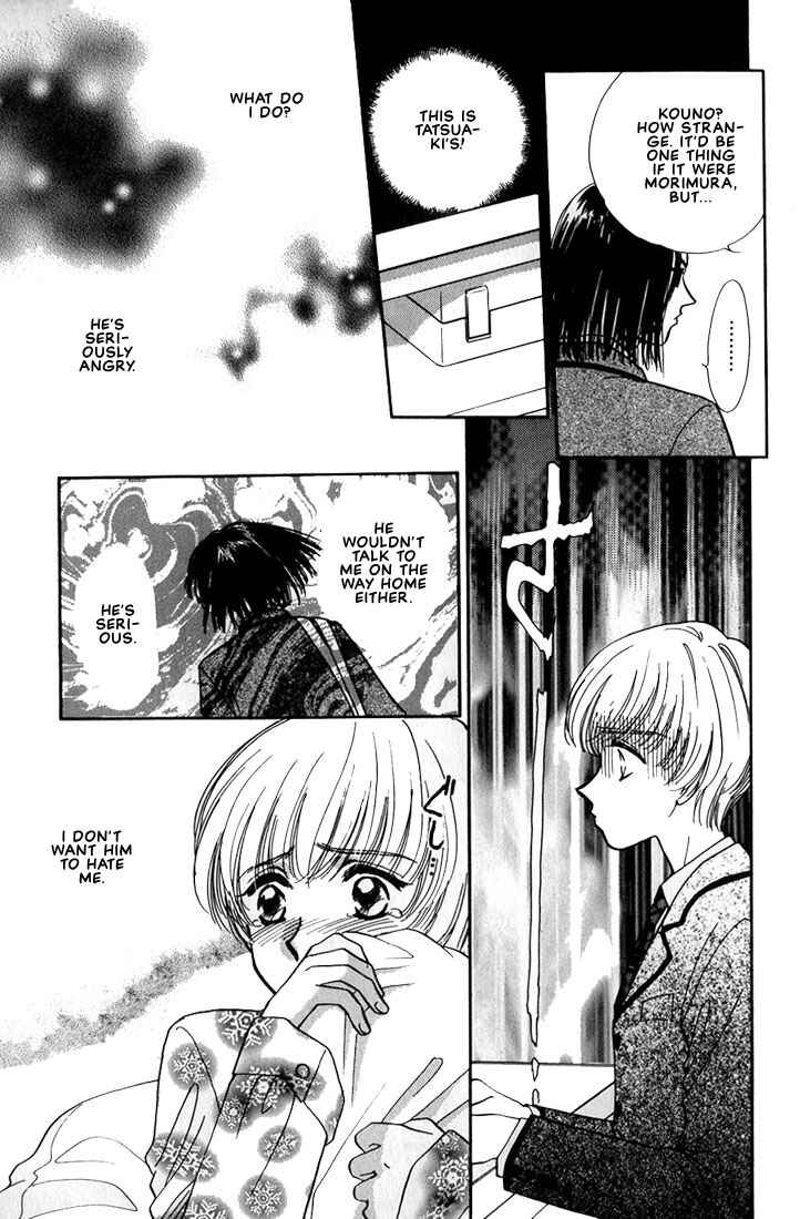 Page 12 Chapter 6 Syatei Hani