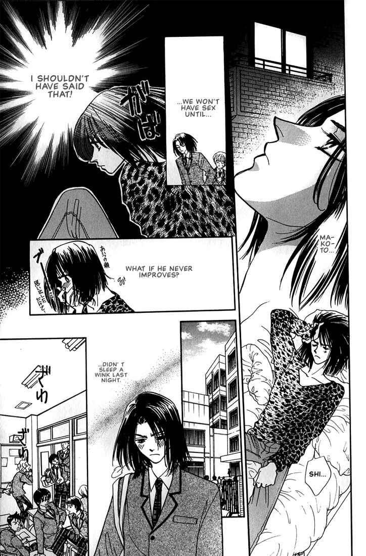 Page 14 Chapter 6 Syatei Hani