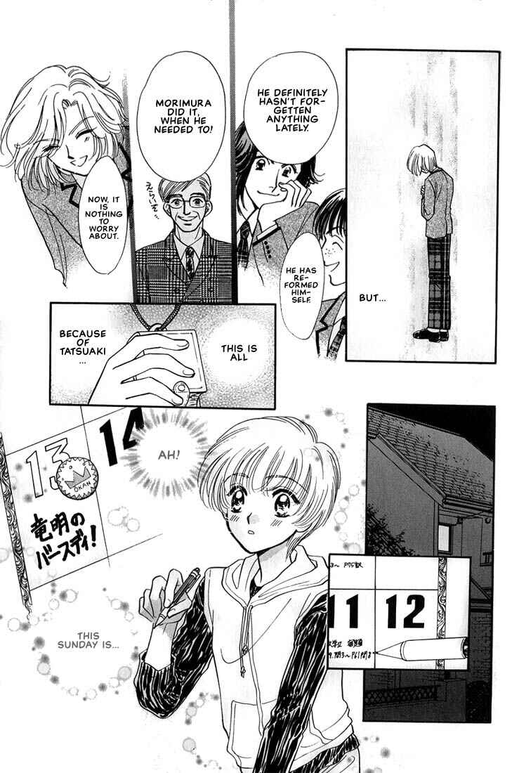 Page 24 Chapter 6 Syatei Hani