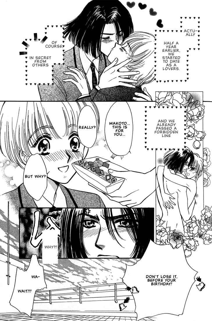 Page 6 Chapter 6 Syatei Hani