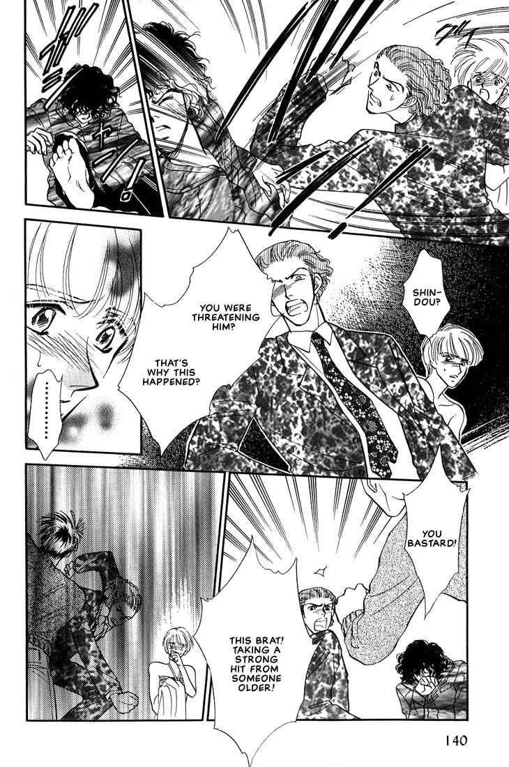 Page 21 Chapter 4 Syatei Hani