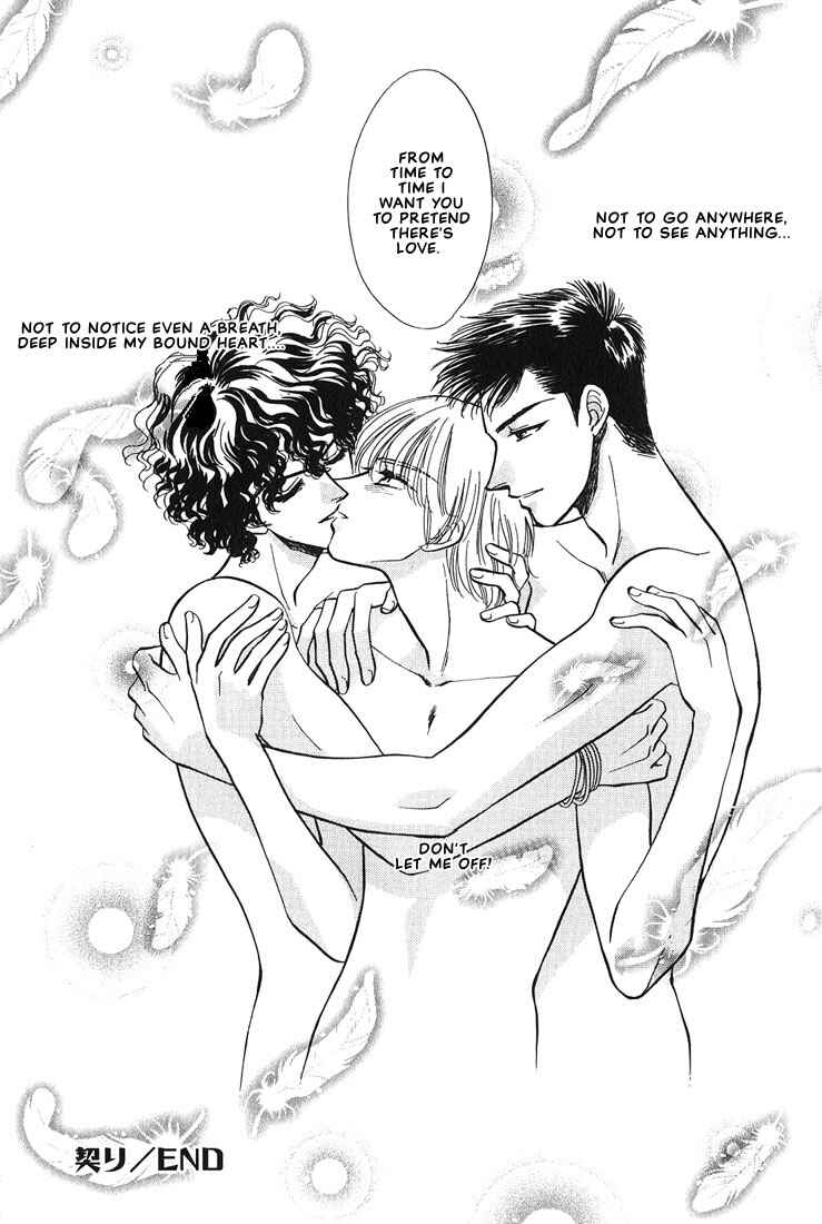 Page 30 Chapter 4 Syatei Hani