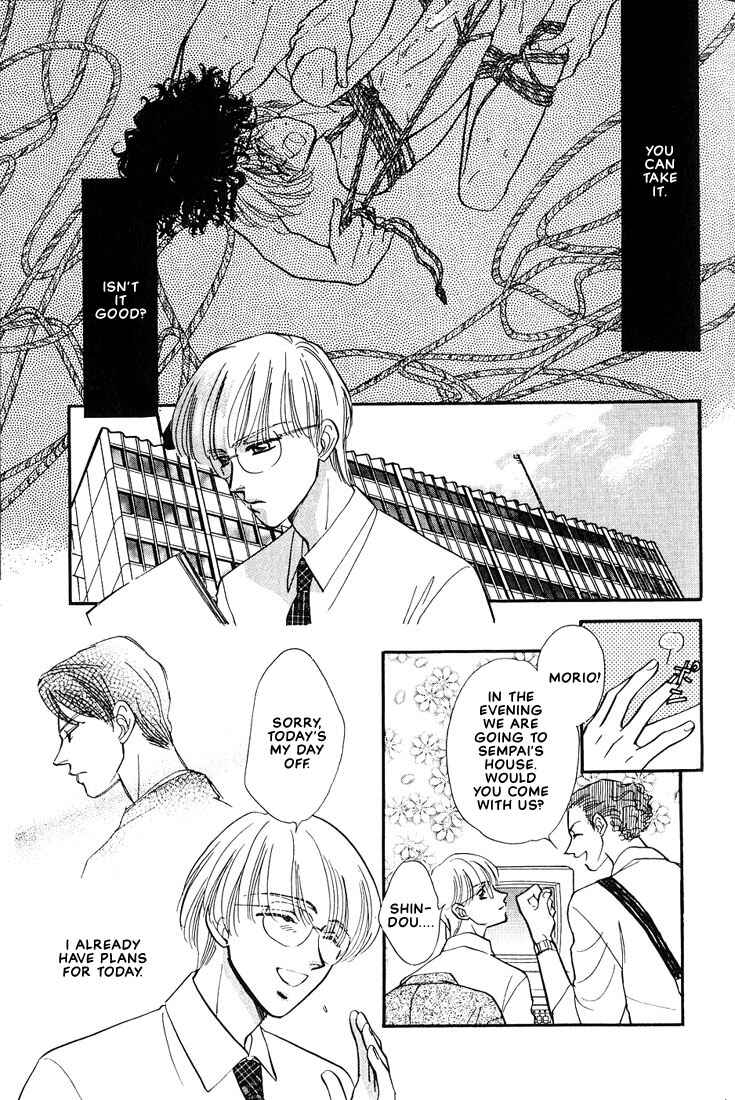 Page 8 Chapter 4 Syatei Hani