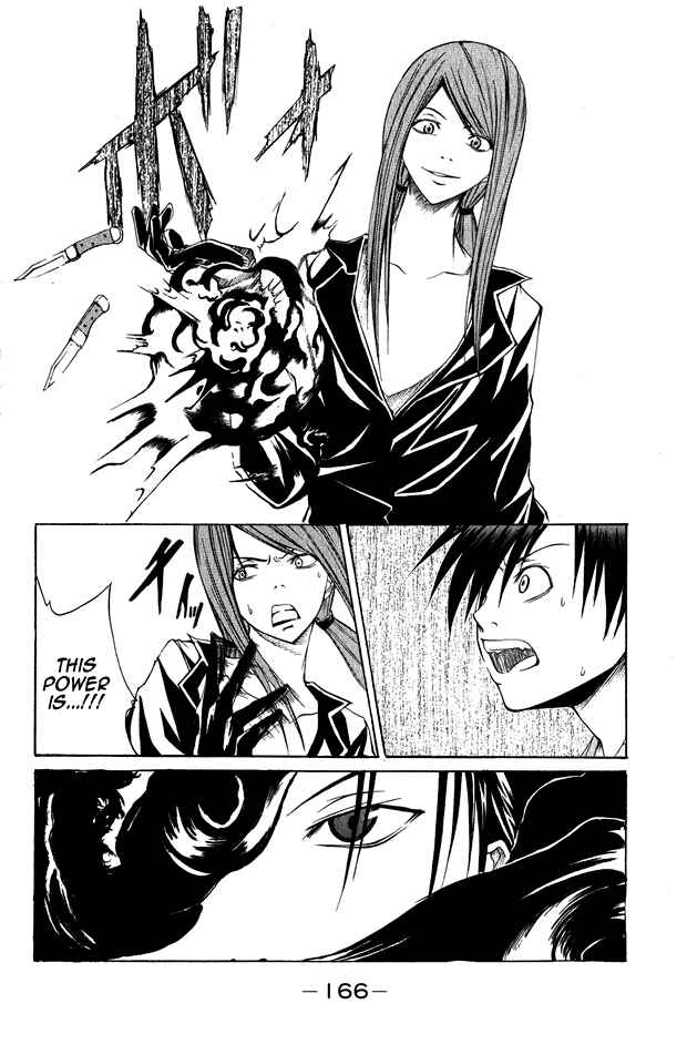 Page 6 Chapter 4 Psycho Busters