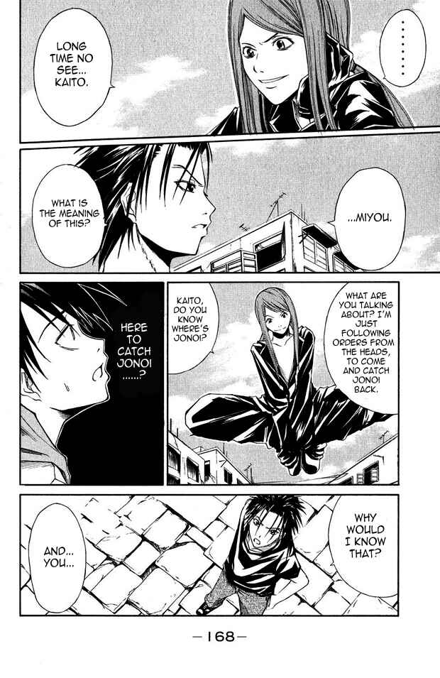 Page 8 Chapter 4 Psycho Busters