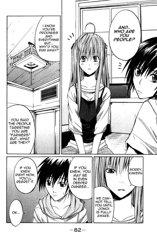 Page 11 Chapter 2 Psycho Busters