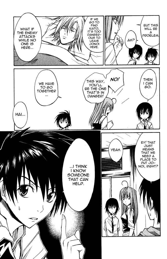 Page 12 Chapter 2 Psycho Busters