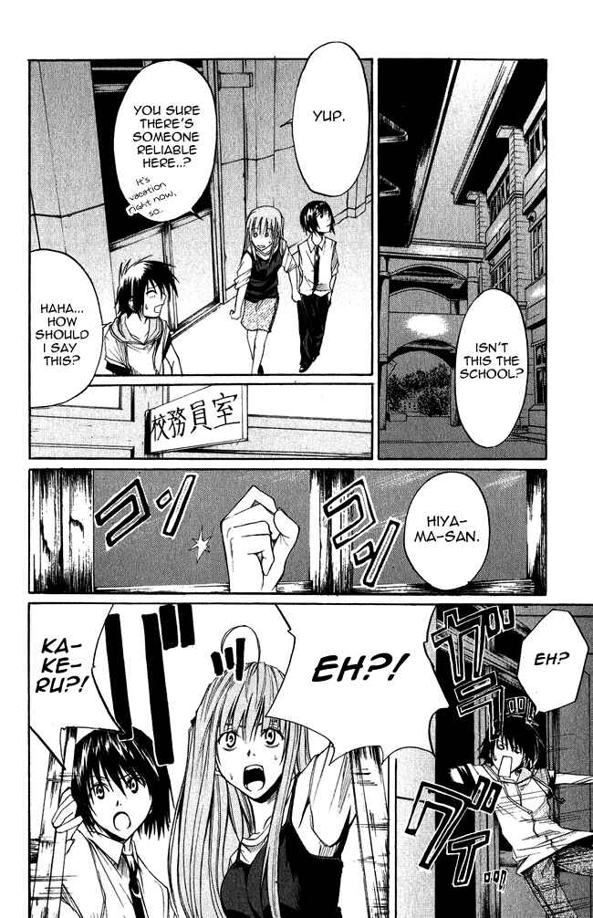 Page 13 Chapter 2 Psycho Busters