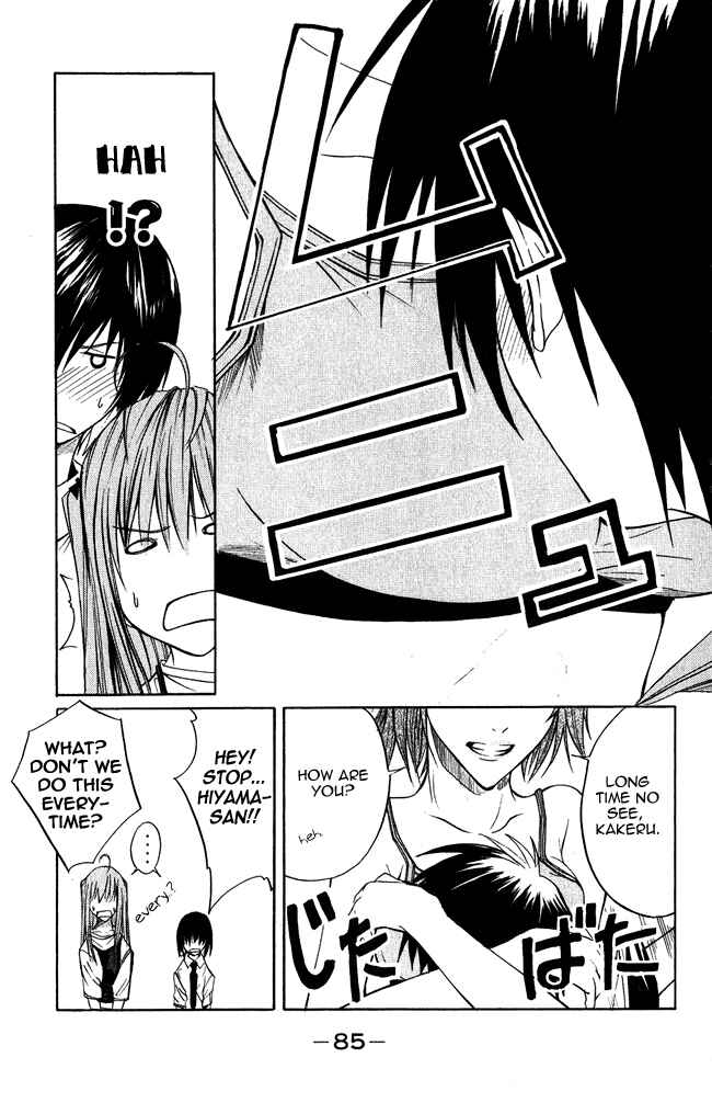 Page 14 Chapter 2 Psycho Busters