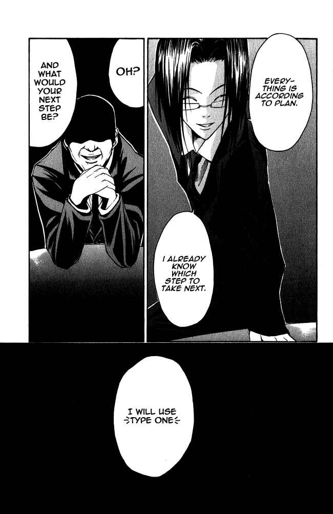 Page 20 Chapter 2 Psycho Busters