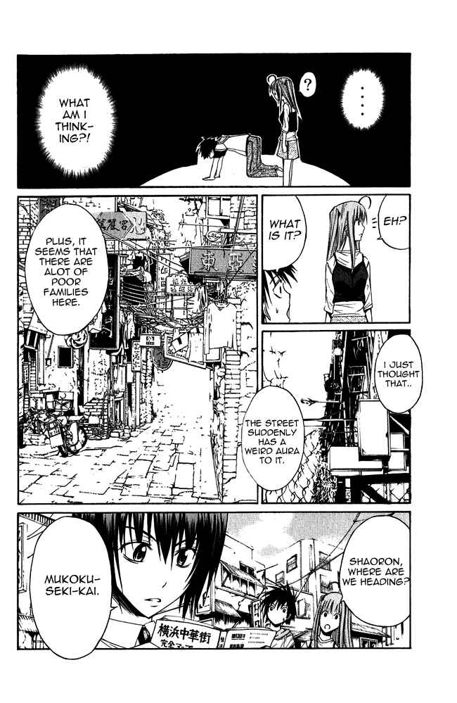 Page 24 Chapter 2 Psycho Busters