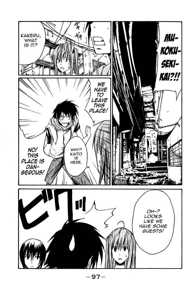 Page 25 Chapter 2 Psycho Busters