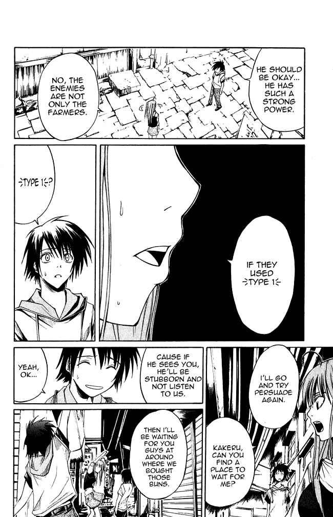 Page 38 Chapter 2 Psycho Busters