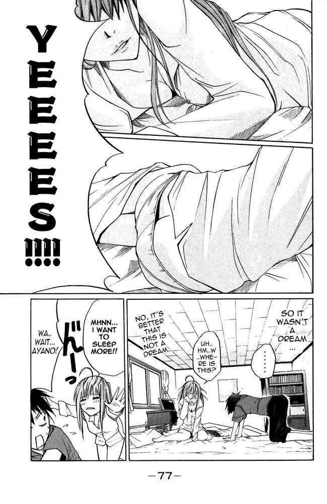 Page 6 Chapter 2 Psycho Busters