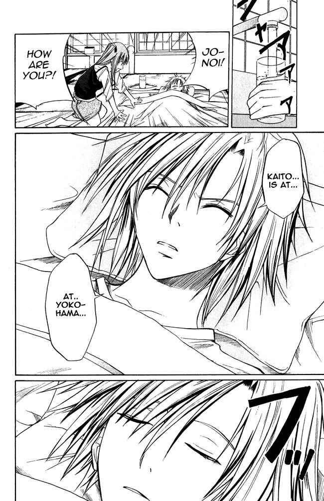 Page 9 Chapter 2 Psycho Busters