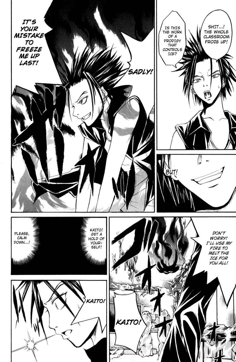 Page 17 Chapter 7 Psycho Busters