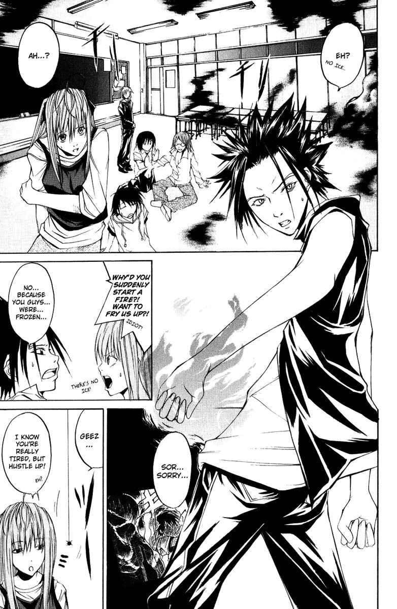 Page 18 Chapter 7 Psycho Busters