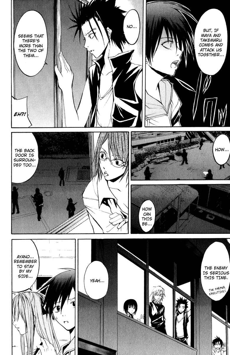 Page 25 Chapter 7 Psycho Busters