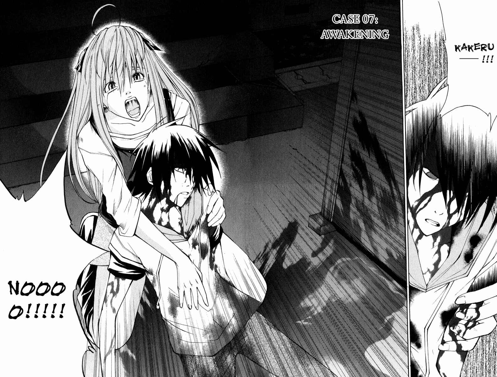 Page 3 Chapter 7 Psycho Busters