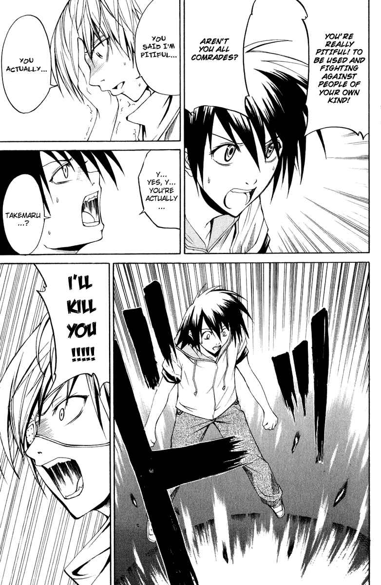 Page 33 Chapter 7 Psycho Busters