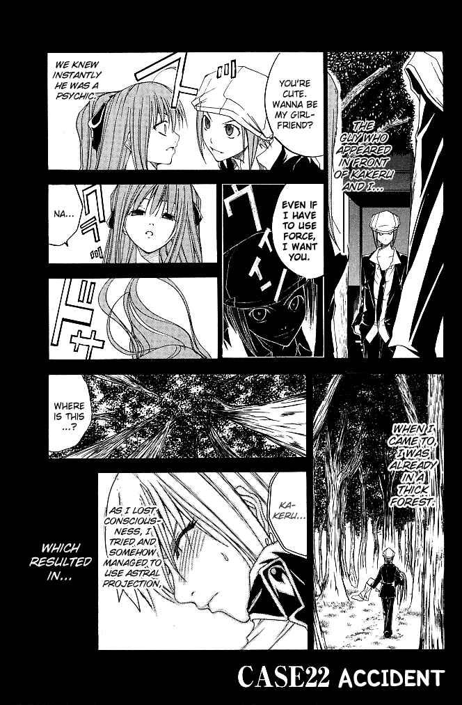Page 1 Chapter 22 Psycho Busters