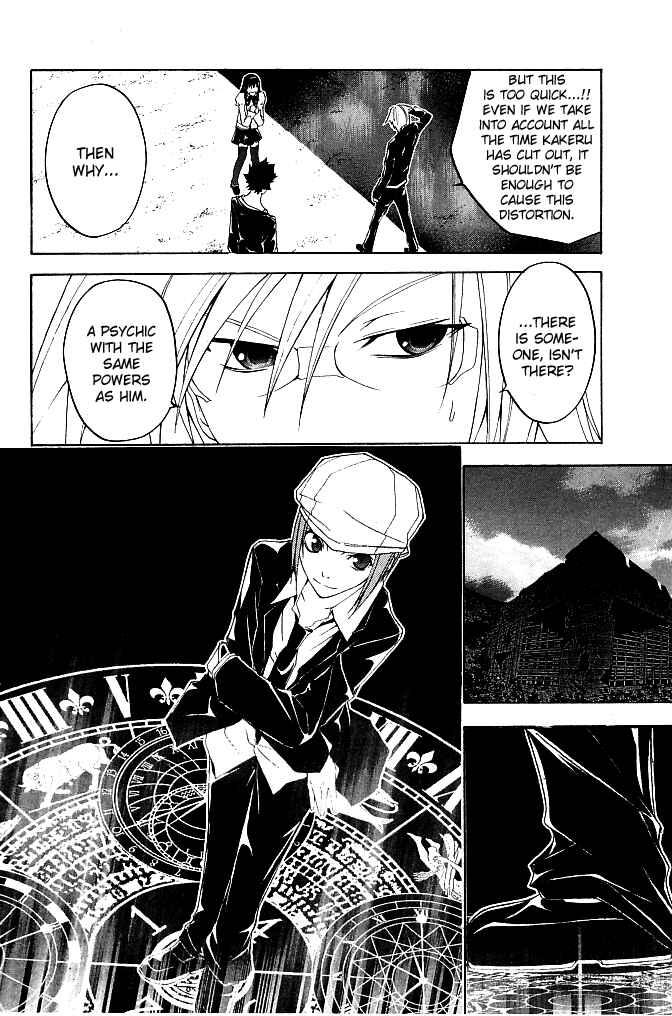 Page 16 Chapter 22 Psycho Busters