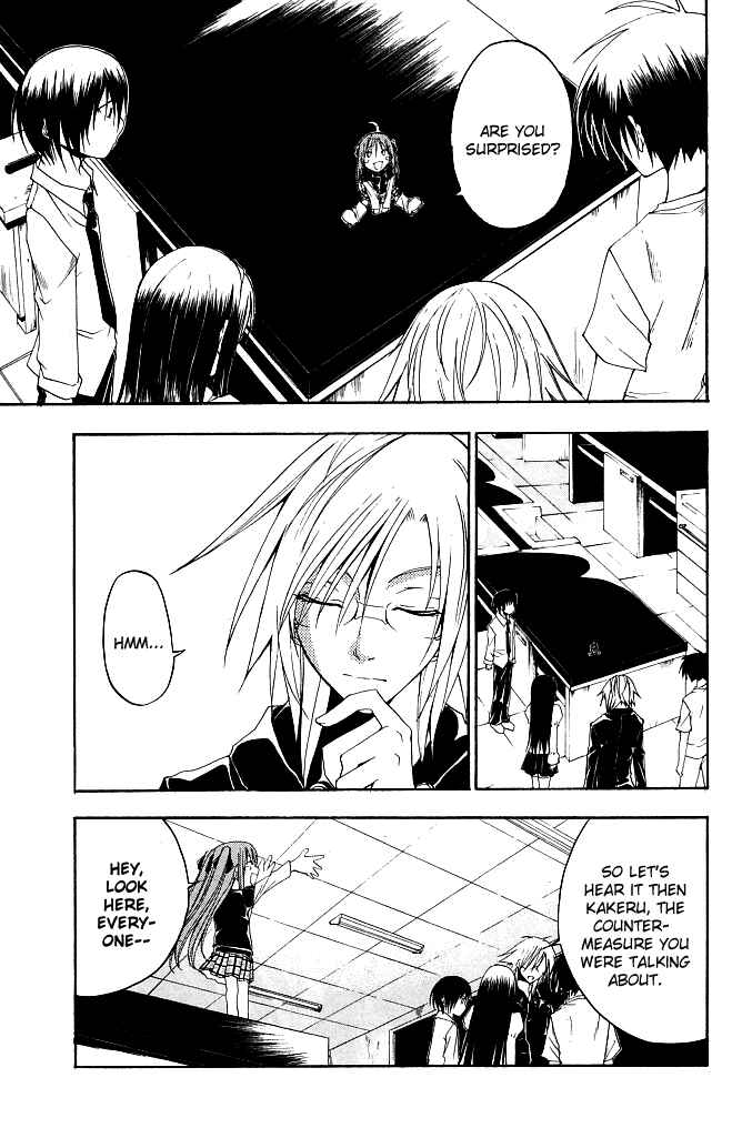 Page 3 Chapter 22 Psycho Busters
