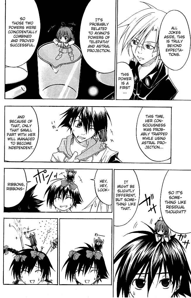 Page 4 Chapter 22 Psycho Busters