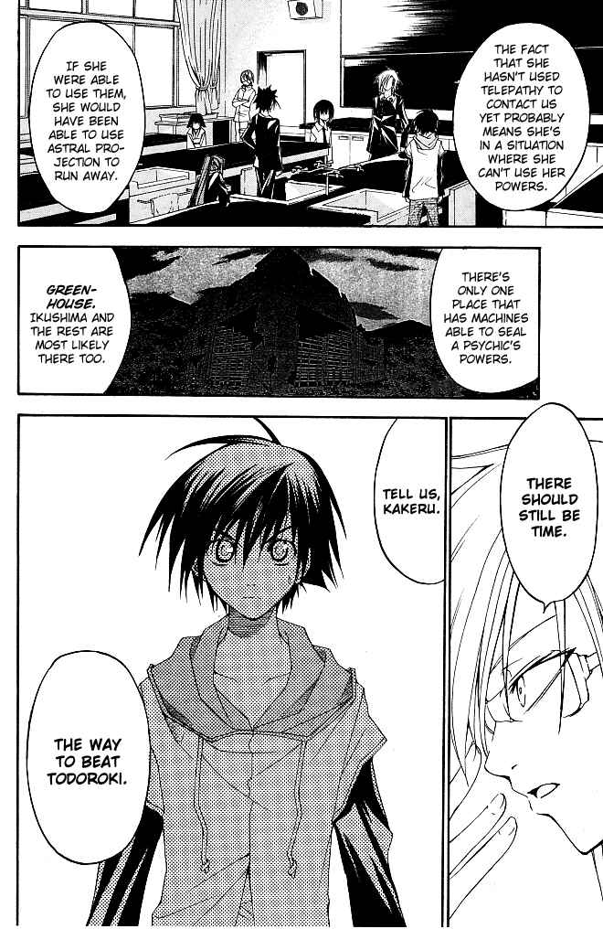 Page 6 Chapter 22 Psycho Busters