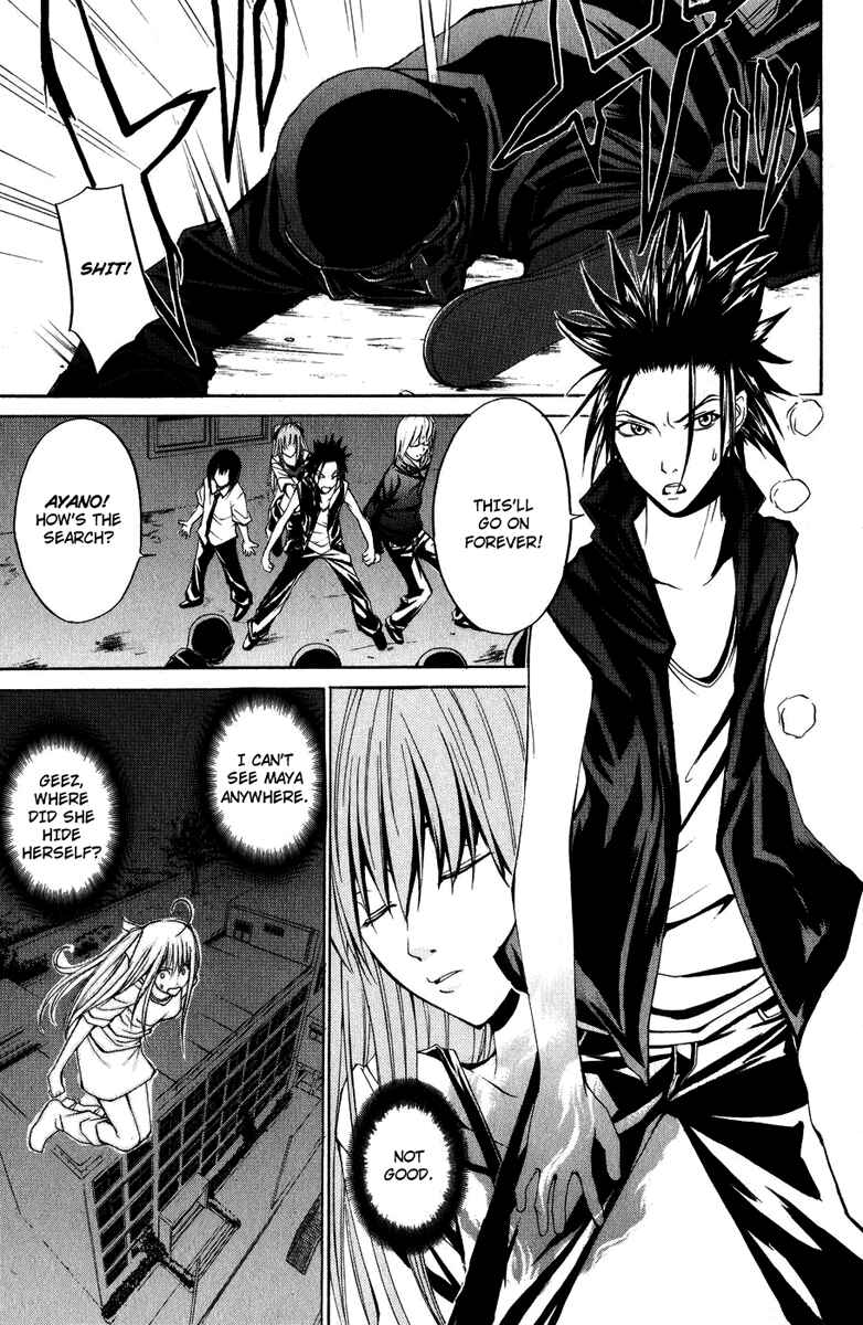 Page 5 Chapter 8 Psycho Busters